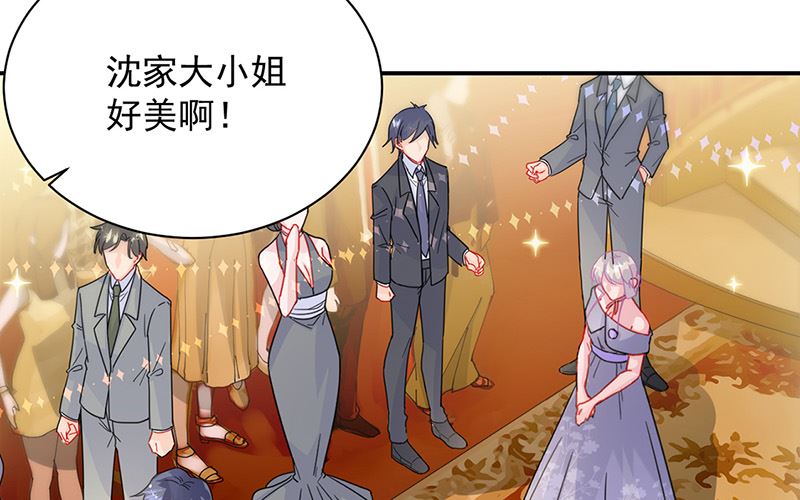 惹上首席帝少韩漫全集-第二部第137话无删减无遮挡章节图片 