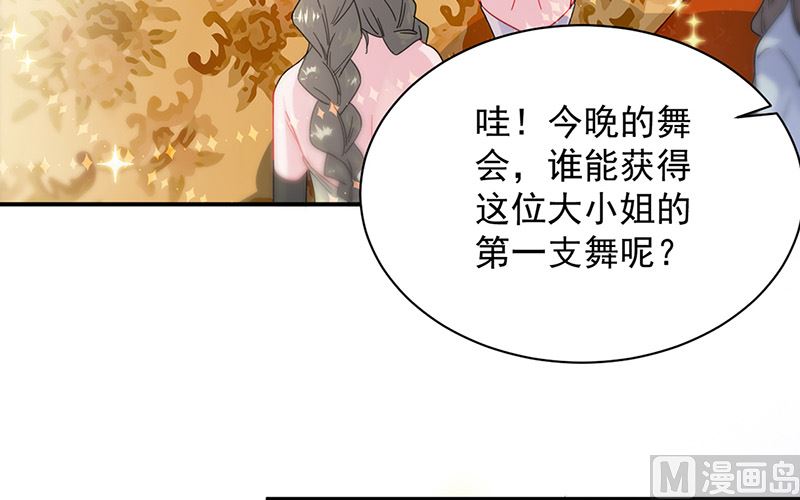惹上首席帝少韩漫全集-第二部第137话无删减无遮挡章节图片 