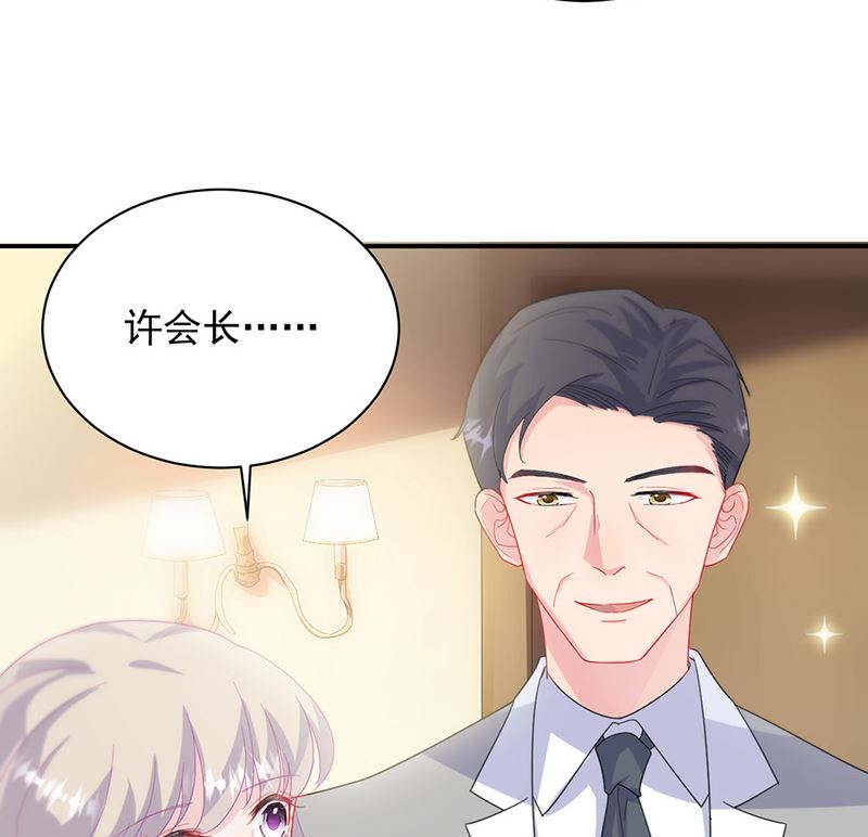 惹上首席帝少韩漫全集-第二部第137话无删减无遮挡章节图片 