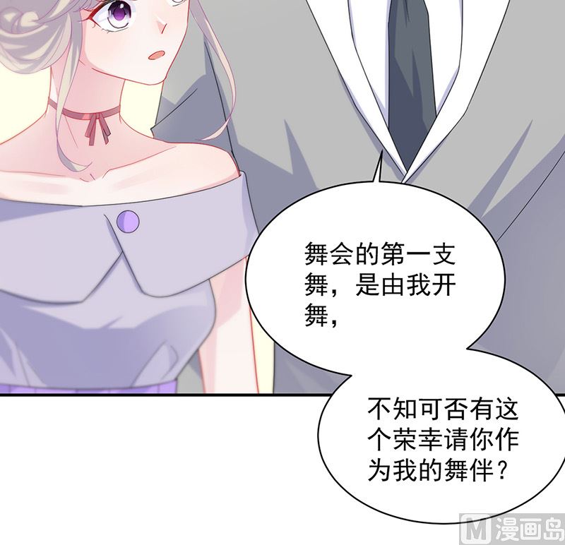 惹上首席帝少韩漫全集-第二部第137话无删减无遮挡章节图片 
