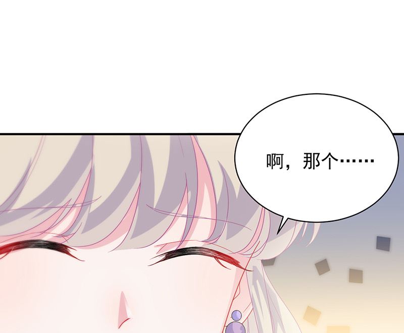 惹上首席帝少韩漫全集-第二部第137话无删减无遮挡章节图片 