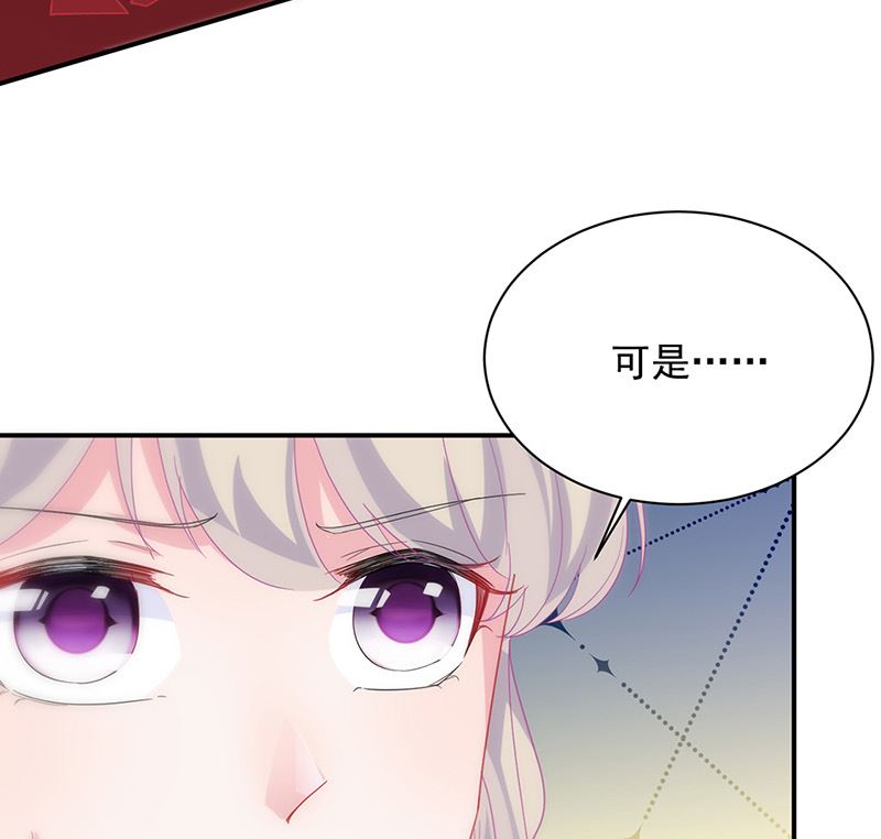 惹上首席帝少韩漫全集-第二部第137话无删减无遮挡章节图片 