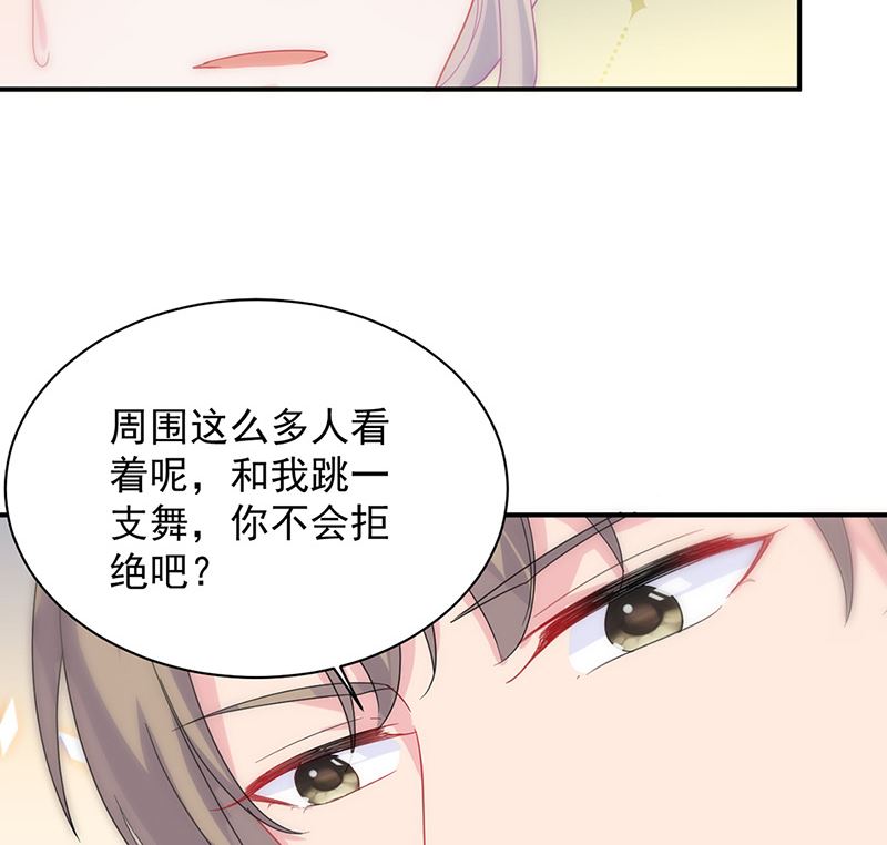 惹上首席帝少韩漫全集-第二部第137话无删减无遮挡章节图片 