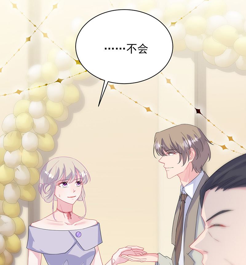 惹上首席帝少韩漫全集-第二部第137话无删减无遮挡章节图片 