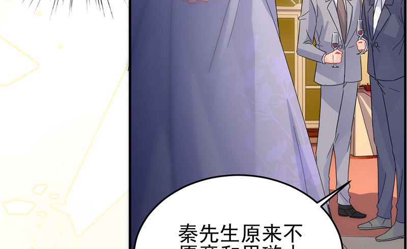 惹上首席帝少韩漫全集-第二部第137话无删减无遮挡章节图片 