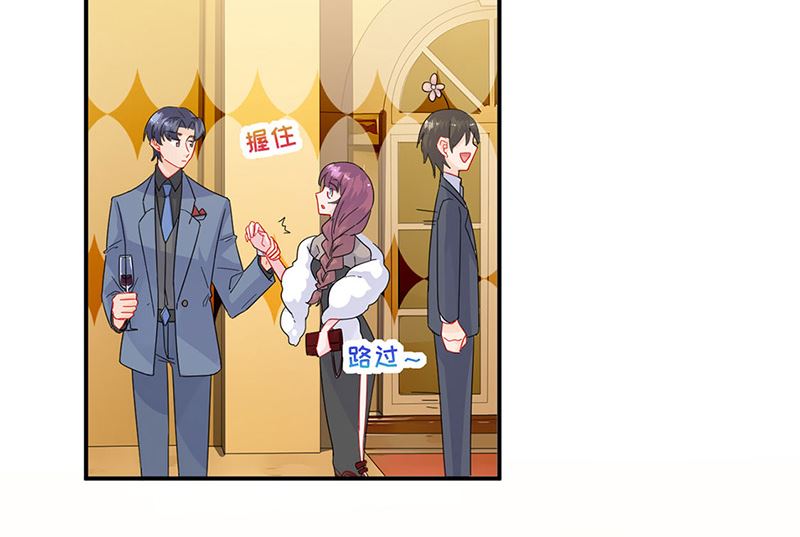 惹上首席帝少韩漫全集-第二部第138话无删减无遮挡章节图片 