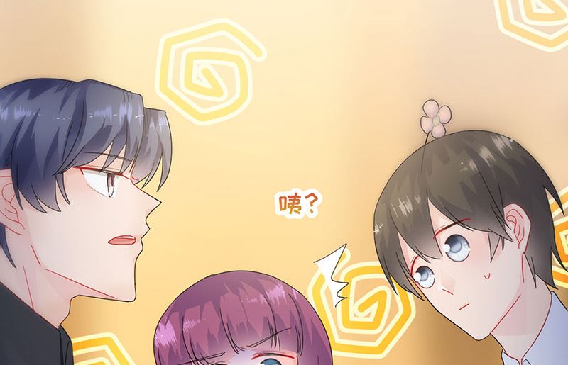 惹上首席帝少韩漫全集-第二部第138话无删减无遮挡章节图片 