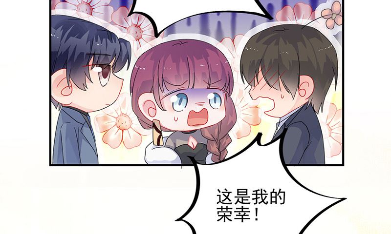 惹上首席帝少韩漫全集-第二部第138话无删减无遮挡章节图片 