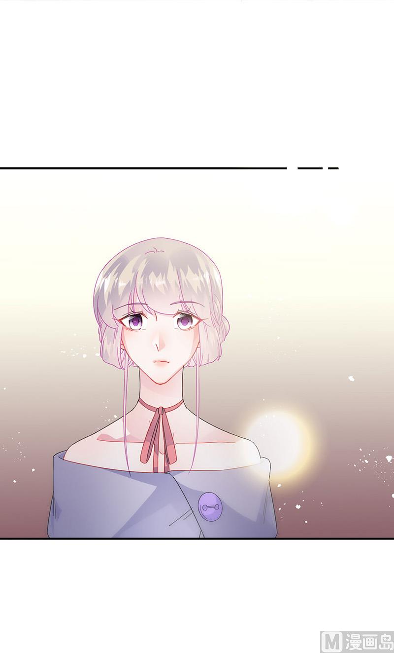 惹上首席帝少韩漫全集-第二部第138话无删减无遮挡章节图片 