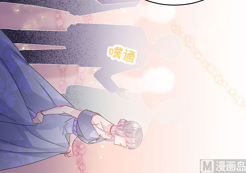 惹上首席帝少韩漫全集-第二部第138话无删减无遮挡章节图片 