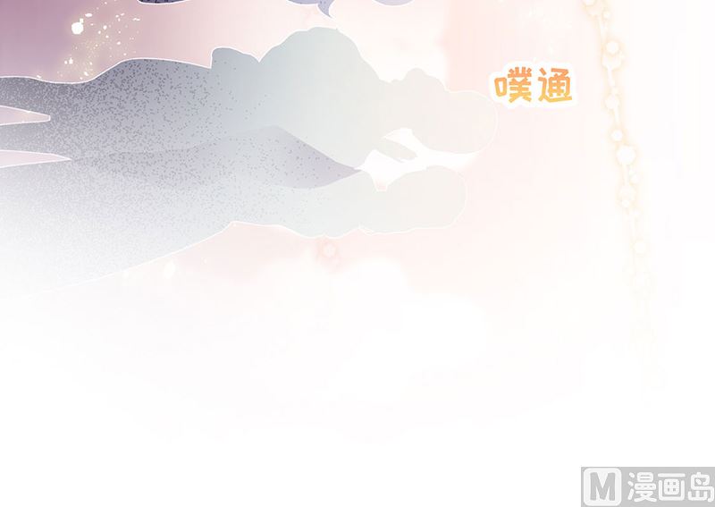 惹上首席帝少韩漫全集-第二部第138话无删减无遮挡章节图片 