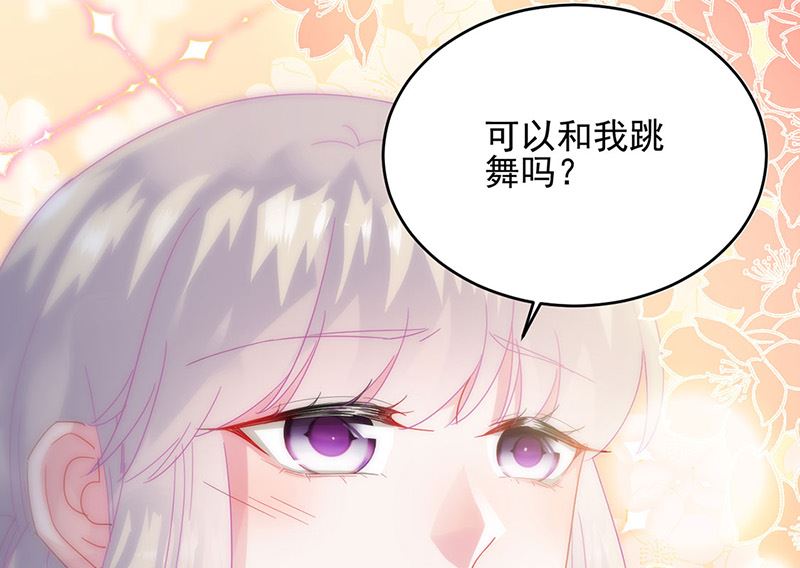 惹上首席帝少韩漫全集-第二部第138话无删减无遮挡章节图片 