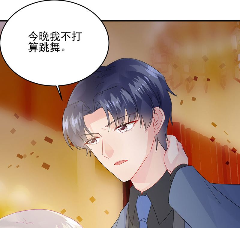 惹上首席帝少韩漫全集-第二部第138话无删减无遮挡章节图片 