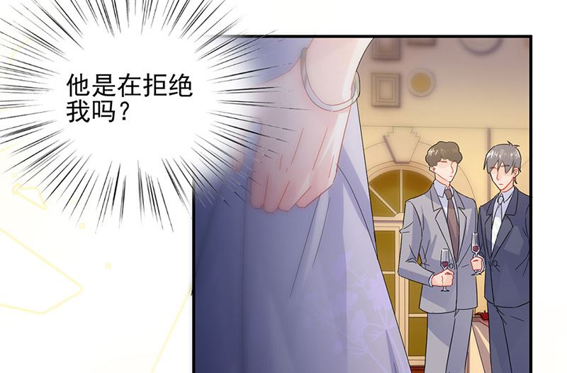 惹上首席帝少韩漫全集-第二部第138话无删减无遮挡章节图片 