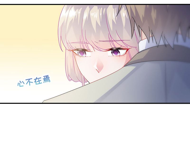 惹上首席帝少韩漫全集-第二部第138话无删减无遮挡章节图片 