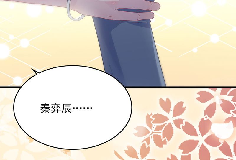 惹上首席帝少韩漫全集-第二部第139话无删减无遮挡章节图片 