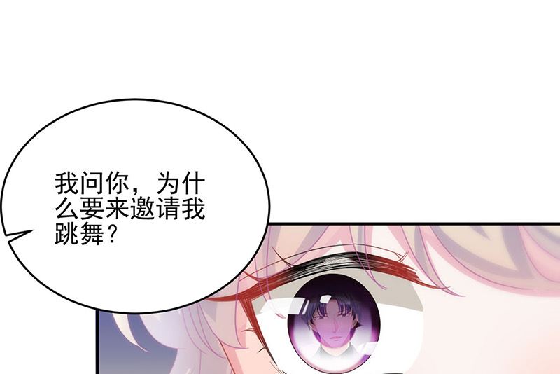 惹上首席帝少韩漫全集-第二部第139话无删减无遮挡章节图片 