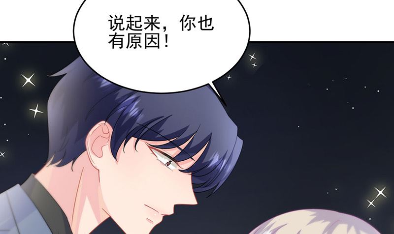 惹上首席帝少韩漫全集-第二部第139话无删减无遮挡章节图片 