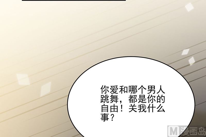 惹上首席帝少韩漫全集-第二部第139话无删减无遮挡章节图片 