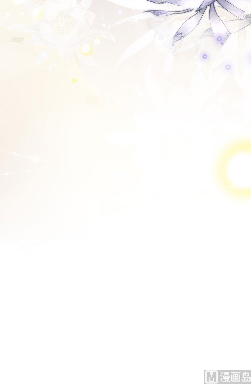 惹上首席帝少韩漫全集-第二部第139话无删减无遮挡章节图片 