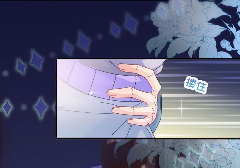惹上首席帝少韩漫全集-第二部第140话无删减无遮挡章节图片 