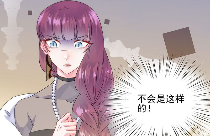 惹上首席帝少韩漫全集-第二部第140话无删减无遮挡章节图片 