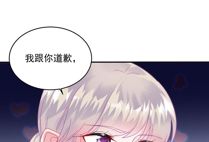 惹上首席帝少韩漫全集-第二部第140话无删减无遮挡章节图片 