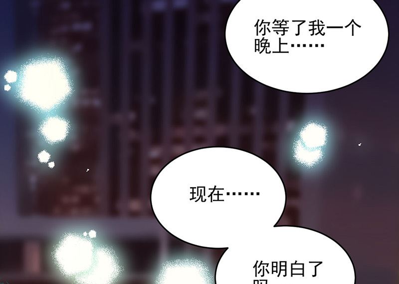 惹上首席帝少韩漫全集-第二部第140话无删减无遮挡章节图片 