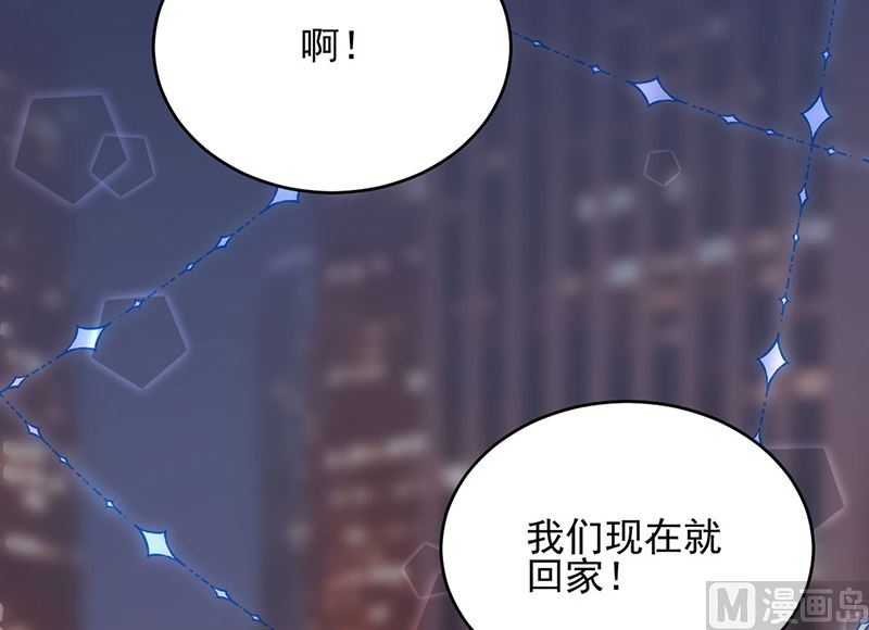 惹上首席帝少韩漫全集-第二部第140话无删减无遮挡章节图片 