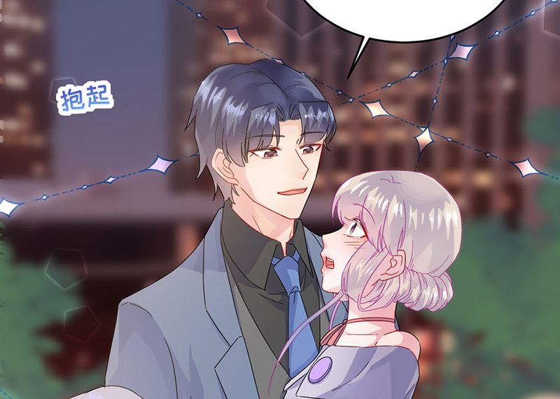 惹上首席帝少韩漫全集-第二部第140话无删减无遮挡章节图片 