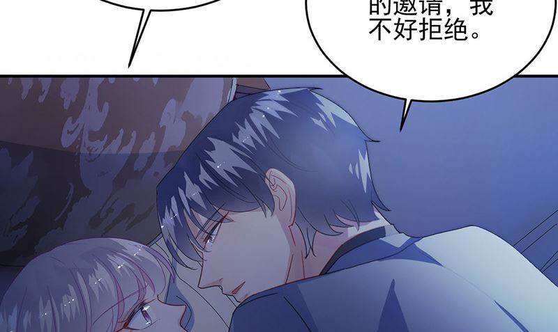 惹上首席帝少韩漫全集-第二部第140话无删减无遮挡章节图片 