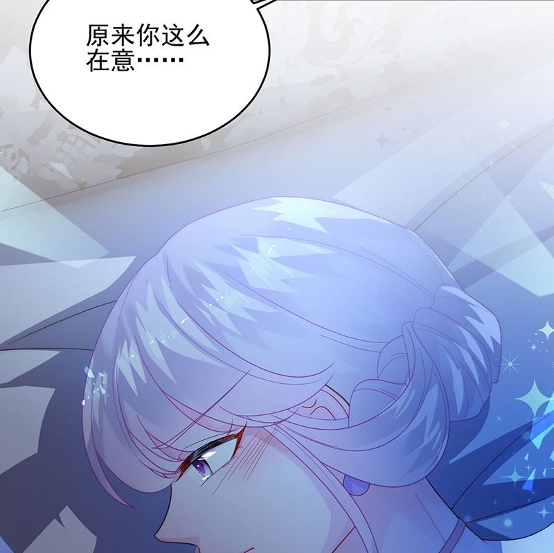 惹上首席帝少韩漫全集-第二部第140话无删减无遮挡章节图片 