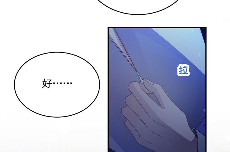 惹上首席帝少韩漫全集-第二部第140话无删减无遮挡章节图片 