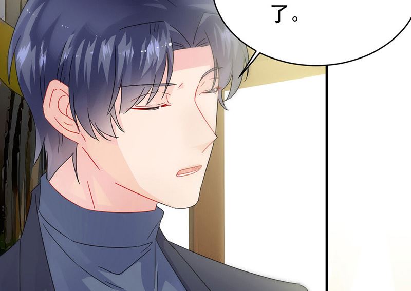 惹上首席帝少韩漫全集-第二部第140话无删减无遮挡章节图片 