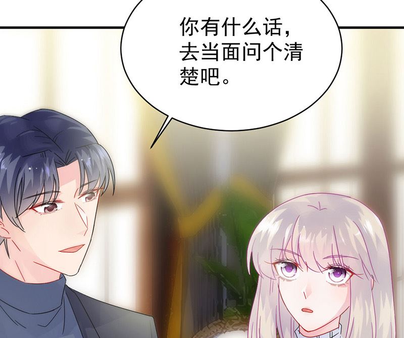 惹上首席帝少韩漫全集-第二部第140话无删减无遮挡章节图片 