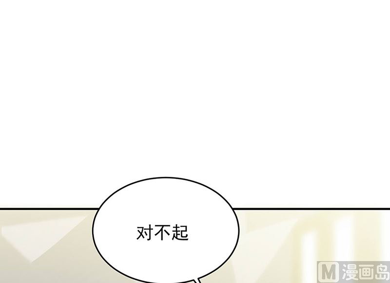 惹上首席帝少韩漫全集-第二部第142话无删减无遮挡章节图片 
