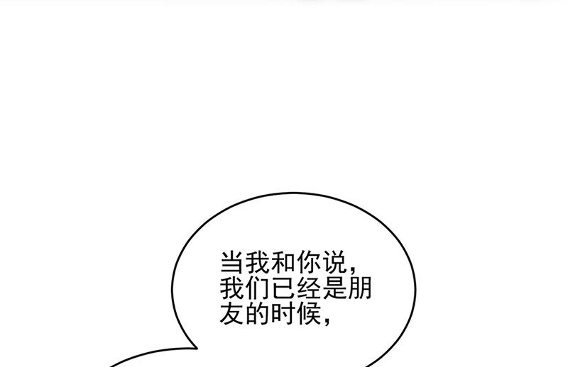 惹上首席帝少韩漫全集-第二部第142话无删减无遮挡章节图片 