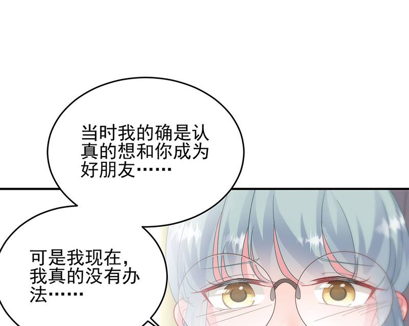 惹上首席帝少韩漫全集-第二部第142话无删减无遮挡章节图片 