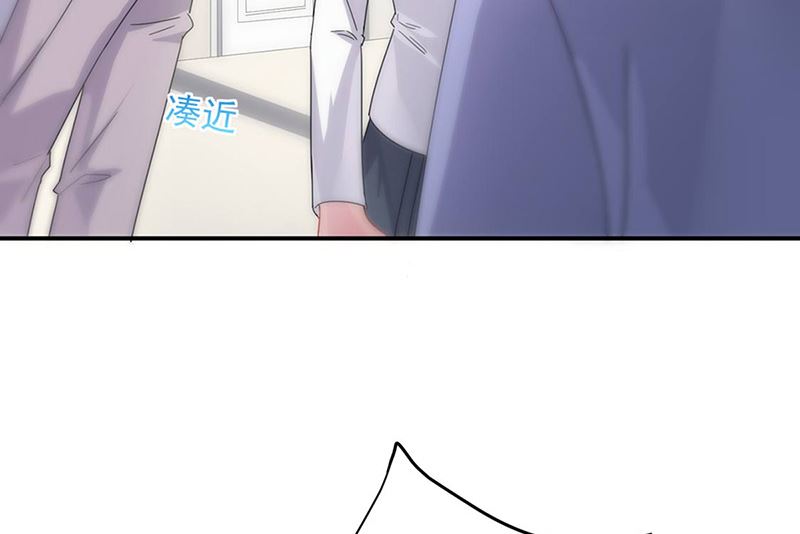 惹上首席帝少韩漫全集-第二部第142话无删减无遮挡章节图片 