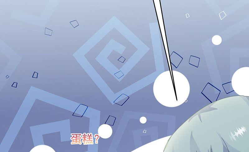 惹上首席帝少韩漫全集-第二部第142话无删减无遮挡章节图片 