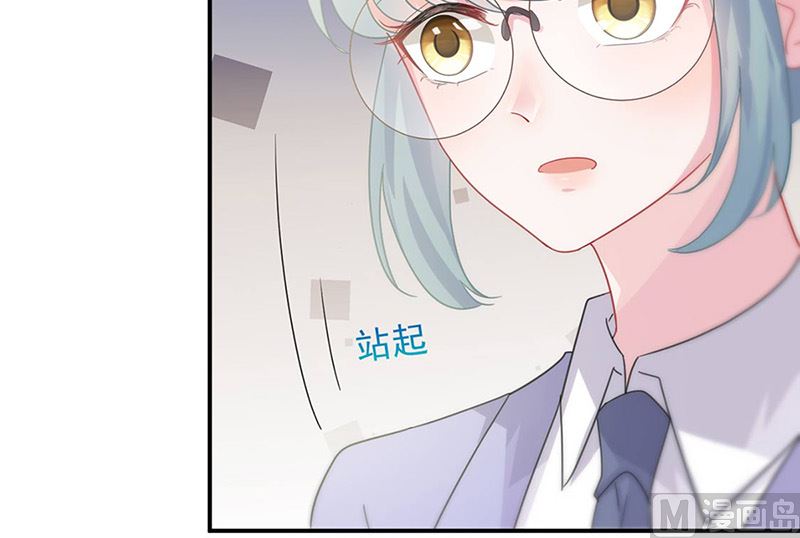 惹上首席帝少韩漫全集-第二部第142话无删减无遮挡章节图片 