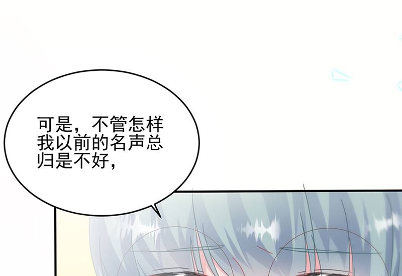 惹上首席帝少韩漫全集-第二部第142话无删减无遮挡章节图片 