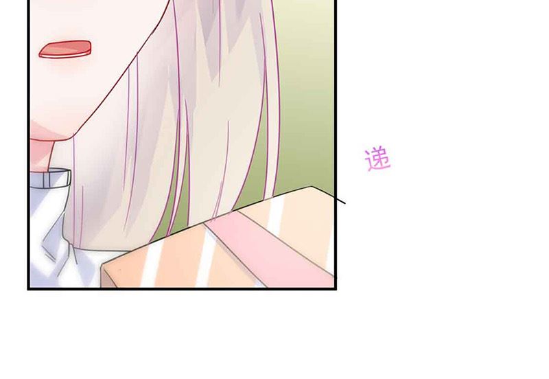 惹上首席帝少韩漫全集-第二部第143话无删减无遮挡章节图片 