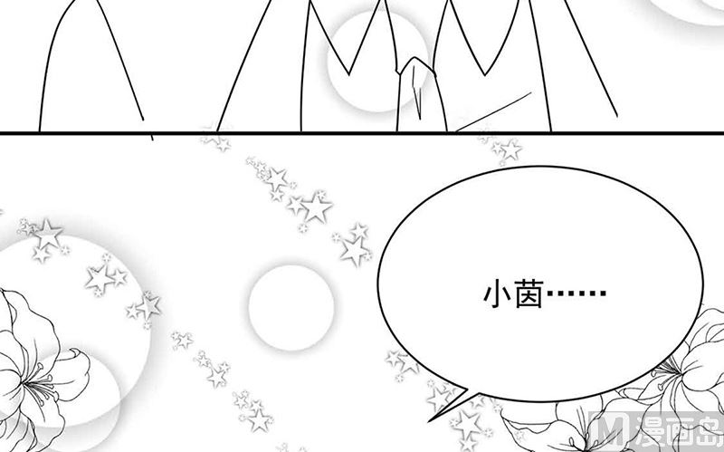 惹上首席帝少韩漫全集-第二部第143话无删减无遮挡章节图片 