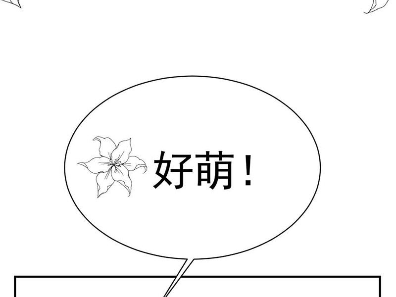 惹上首席帝少韩漫全集-第二部第143话无删减无遮挡章节图片 
