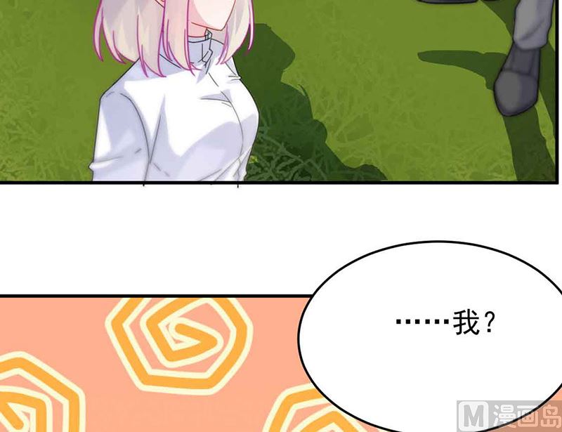 惹上首席帝少韩漫全集-第二部第143话无删减无遮挡章节图片 
