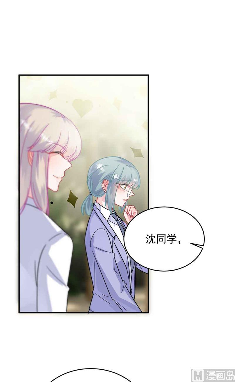 惹上首席帝少韩漫全集-第二部第144话无删减无遮挡章节图片 