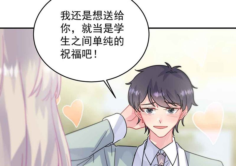惹上首席帝少韩漫全集-第二部第144话无删减无遮挡章节图片 