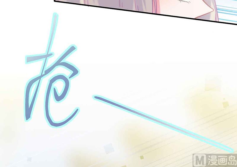 惹上首席帝少韩漫全集-第二部第144话无删减无遮挡章节图片 