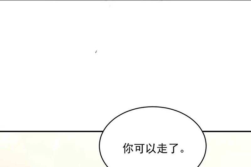 惹上首席帝少韩漫全集-第二部第144话无删减无遮挡章节图片 